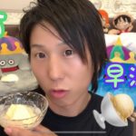 【スイーツ】５分でアイスクリーム作ってみた【絶対真似したくなる】