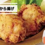 キムラマサアキおすすめのごはんレシピ 夏ののっぺ丼