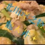 美味しい他人丼の作り方♪