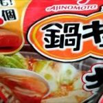 【野菜たっぷりレシピ】料理動画鍋キューブ「冷凍ブロッコリー」