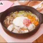 【動画レシピ】たらと野菜の明太とろろ鍋