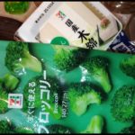 【料理動画】鍋キューブ「木綿豆腐」野菜たっぷりレシピ簡単に