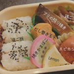 【お弁当作り】022．幕の内弁当｜運動会｜幼稚園＆パパ弁｜レシピ｜成長の記録｜vlog お弁当