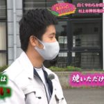 【公式】「『ねぎが主役の丼』と『ねぎが主役の最強のおかず』!新潟県産ブランド・やわ肌ねぎが大化け」とれたて!えいっとレシピ “くらしに笑顔を、食卓に新潟の恵みを” #19<スマイルスタジアムNST>