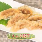 【中華料理】「彩り野菜とエビの甘辛丼」の作り方（クックハンド2020年9月28日放送分）