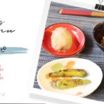 3種の副菜と1種の汁物つくり〜先日のランチで食べたもの〜