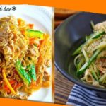 ✅  ぱぱっとかんたん副菜レシピ「きゅうり×春雨」おかず5選