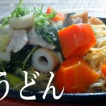 【料理動画】まるでお店♪激熱鉄板皿うどん【簡単レシピ】【簡単料理】[Cooking video] [Easy recipe] [Easy cooking][Sara Udon]