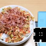 DSで学ぶ健康レシピ㉝_桜えびとねぎの卵丼