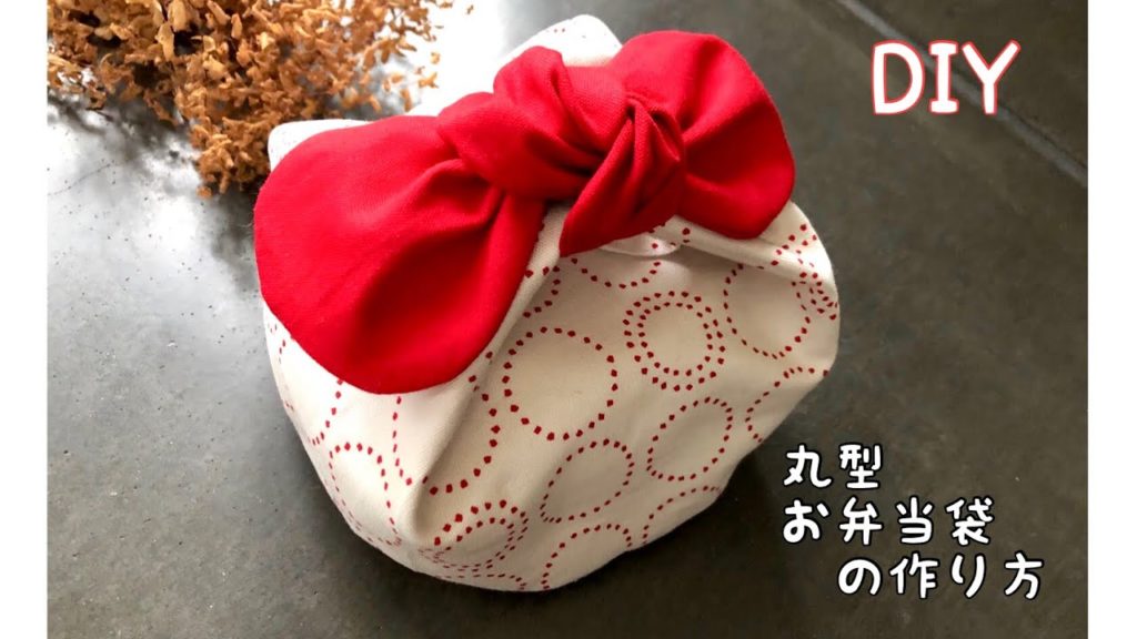 丸型お弁当箱のリボン袋の作り方 かわいいお弁当袋 簡単ハンドメイドレシピ How To Make A Lunch Box Cover Diy Sewing Handmade 簡単に作れる布小物 レシピ動画