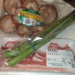 【料理動画】野菜たっぷりレシピ愛媛産豚バラうす切り鍋キューブ