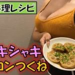 【野菜料理レシピ】歯ごたえ抜群!レンコンつくね