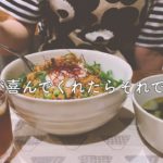 【簡単レシピ】久世福の 韓国万能だれ でそぼろ丼を作る^^わかめと玉ねぎの中華スープも一緒に♬