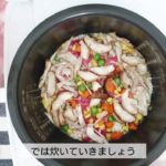 ねことクッキングパパ　第２回【ベジタブルミックスご飯】再現レシピ