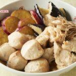 ふれ愛交差点2020年11月号「鶏肉と野菜の揚げびたし」