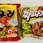 韓国人の妻が教えるジャパグリの作り方【映画パラサイトで話題】