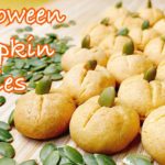 【ハロウィンスイーツ】卵不使用かぼちゃクッキーの作り方とレシピ