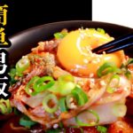【男飯ずぼら丼・包丁いらずレシピ】お肉どっさりの豚キムチ丼を作ってみたの巻