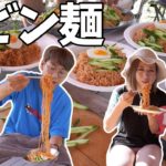 【韓国で辛ラーメン並に人気】パルドビビン麺の作り方＋モッパン【韓国料理レシピ】
