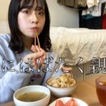 【簡単レシピ】女子大学生が親子丼を作って食べる動画【vlog】