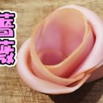 ハムでお花の作り方!お弁当も華やぐかわいい薔薇ハムを簡単2通りの方法作ってみた!ロースハムで作る花びらオススメです【あさごはんチャンネル】