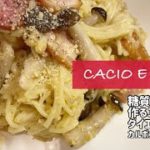 【糖質ゼロ麺】【ダイエット】今回はダイエット3分クッキング！ 糖質ゼロ麺でよく作る簡単カルボナーラの作り方を紹介するよ♪#ダイエット#糖質制限#ケトジェニック