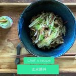 DINING INSIDE「玄米豚丼」 Villa AiDA【和歌山県】