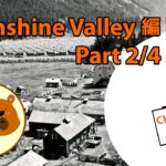 Sunshine Valley 編 (Part 2/4) #手打ち麺 の作り方