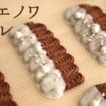 サクサク！【ヴィエノワサブレ】【Viennois sable】の作り方/パティシエが作るお菓子作り！