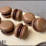 【攻略】チョコマカロンの作り方｜失敗しない方法｜チョコガナッシュたっぷり｜チョコレートのスイーツ｜chocolate macaron recipe｜お菓子作り｜料理vlog#11