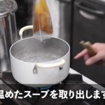 麺のまたざ 作り方動画