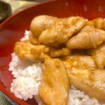 鶏胸肉の甘辛焼き丼と枝豆入りワサビ風味ポテトサラダ　業務スーパーレシピ