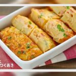 ✅  野菜不足を解消するおすすめレシピ特集！主食～おかずまで栄養たっぷりな料理♪