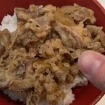 【レシピ】牛丼の作り方　美味しい牛丼を作ってみた動画