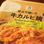 【美味】世界一旨い牛丼ができたのでレシピをシェアします【ハイボール】
