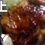 スタミナ丼を美味しく作る！最強のレシピ