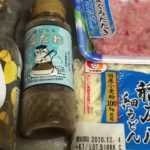 『ネギトロねぎ塩ネギうどん』の作り方【マジ簡単】【超簡単】【すげえ簡単】