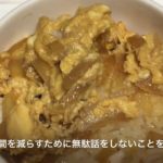 夕食　親子丼( ＾∀＾)レシピもあるよ