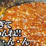 作り置きして欲しい☆大根・蓮根 レシピ！おかず・おつまみ・お弁当にオススメ 旨すぎてごめんね!!