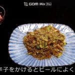 富士宮焼きそばの作り方（叶屋特製 やきそ番長）ソース焼きそば編