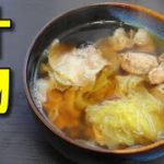 【簡単レシピ】 野菜たっぷり!白菜と豚肉と鰯のツミレの寄せ鍋