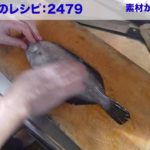 幸運な病のレシピ( 2479 )昼:黒柳のムニエル、野菜炒め