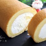 【絶対に失敗させへん!】極うまロールケーキの作り方⁂How to make Roll cake