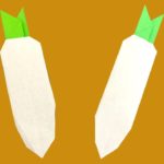 【簡単】野菜の折り紙『大根』の作り方 説明付き~How to make an Origami Radish instructions~