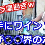 バングラデシュの超激甘スイーツ『ジャレビ』の作り方！料理の格好がてきとー過ぎｗ【これめし】