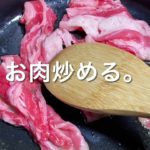 野菜たっぷり豚汁(レシピ説明欄)の作り方
