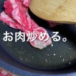 野菜たっぷり豚汁の作り方(レシピ説明欄)