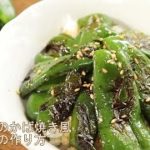 【リュウジさんのピーマン丼の作り方を再現】ヒルナンデスで話題のレシピ。ピーマンで蒲焼き風の激うまどんぶり!