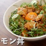 【ガッツリ飯】ホルモン炒め丼を作って食べる/作り方/料理【咀嚼音注意】