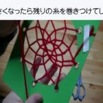 キット組み立て方動画「くるくるドリームキャッチャー 」①ドリームキャッチャーの作り方